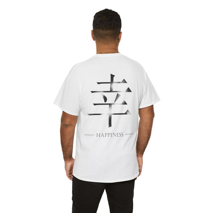 Happiness Japanese Kanji