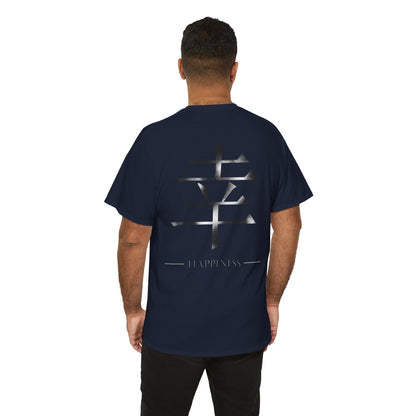 Happiness Japanese Kanji