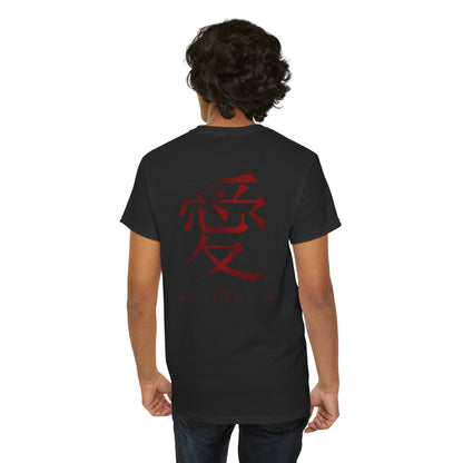 Love Japanese Kanji