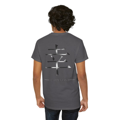 Happiness Japanese Kanji