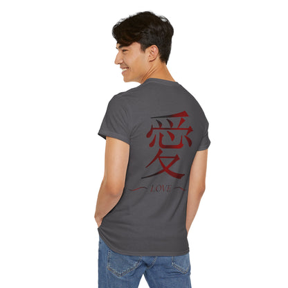 Love Japanese Kanji